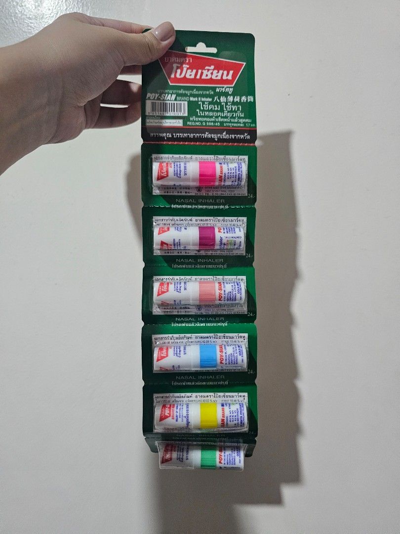Poysian inhaler from bangkok (Category: Braces, Support & Protection) located in Manila. Submitted by sgarcia (Listing ID 1421114449, Image 1). Description: 📍 manila.