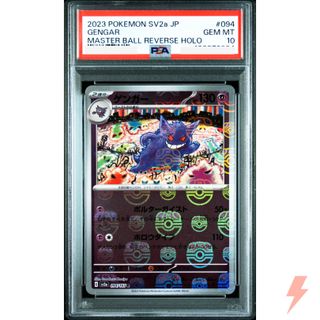 (Category: ) located in . Submitted by zardcollectz (Listing ID 1420996091, Image 1). Description: .