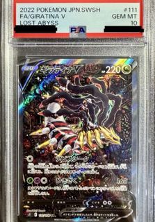 (Category: ) located in . Submitted by zardcollectz (Listing ID 1421079989, Image 1). Description: .
