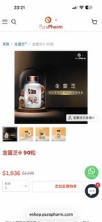 （分類：）位於 。 由 oreillylight 提交（商品編號 1421090344，圖片 1）。簡介： 。
