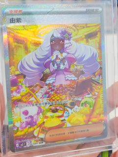（分類：）位於 。 由 spring-rabbit016 提交（商品編號 1421034465，圖片 1）。簡介： 。
