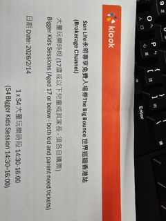 （分類：）位於 。 由 gracegrace666 提交（商品編號 1420951682，圖片 1）。簡介： 。