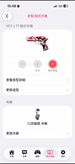（分類：）位於 。 由 dllmsaohi 提交（商品編號 1421009523，圖片 1）。簡介： 。