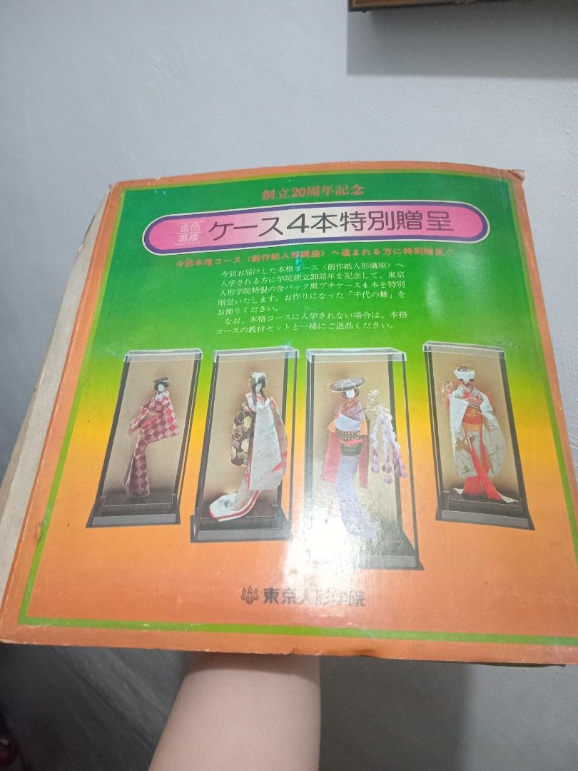 Vintage Japanese Doll Display Case (Category: Vintage Collectibles) located in Taguig. Submitted by nippon.toki (Listing ID 1421111714, Image 1). Description: 4 pcs. case inside the box. 12x6x6 inches collapsible doll/figure case. Good for displaying your toys action figures or dolls..