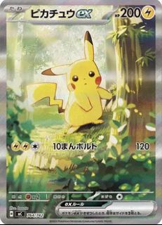 (Category: ) located in . Submitted by kai_collections (Listing ID 1420989964, Image 1). Description: .