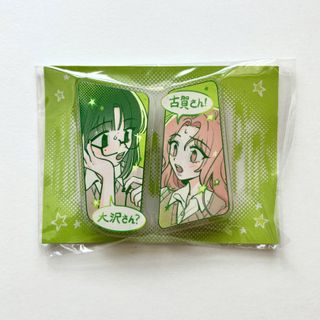 the guy she was interested in wasn't a guy at all (tgswiiwagaa) Collection item 3