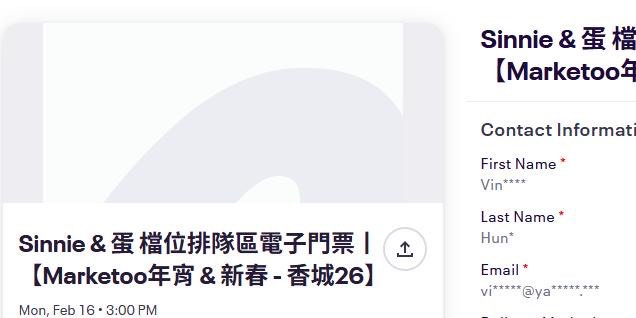 （分類：）位於 。 由 vincenthnc88 提交（商品編號 1421190911，圖片 1）。簡介： 。