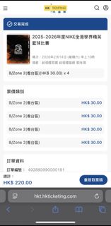 （分類：）位於 。 由 sfuutfff__ 提交（商品編號 1421260594，圖片 1）。簡介： 。
