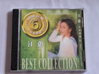 Jody Chiang Hui ／ 江蕙-台湾红歌CD Vol 1 & 2, Hobbies & Toys