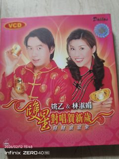 黄鶯鶯：来自心海的消息台湾飛碟音楽1985年版, Hobbies & Toys, Music