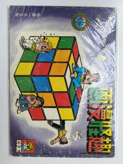 （分類：）位於 。 由 adamng2018 提交（商品編號 1421160001，圖片 1）。簡介： 。