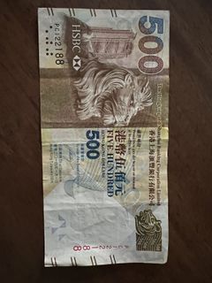 生日號碼生日号05年3月14 03年5月14 BX 031405 豐港幣伍拾元五十元