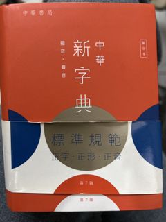 （分類：）位於 。 由 cathying975 提交（商品編號 1421241130，圖片 1）。簡介： 。