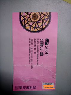 （分類：）位於 。 由 jojooo0818 提交（商品編號 1420981922，圖片 1）。簡介： 。