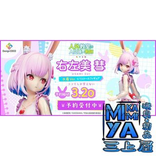 （分類：）位於 。 由 mikami.ya0.0 提交（商品編號 1413940106，圖片 1）。簡介： 。