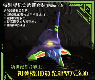 （分類：）位於 。 由 remu_remu 提交（商品編號 1421271944，圖片 1）。簡介： 。