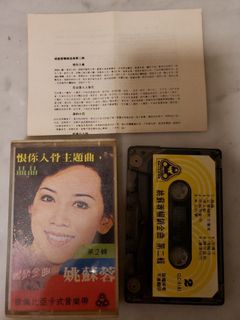 （分類：）位於 。 由 hellenny 提交（商品編號 1421134773，圖片 1）。簡介： 。