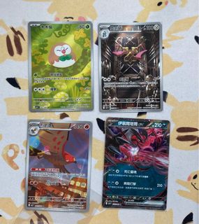 （分類：）位於 。 由 AVBOYin 提交（商品編號 1421129051，圖片 1）。簡介： 。
