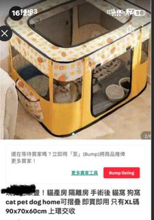 （分類：）位於 。 由 mt20232023 提交（商品編號 1421192397，圖片 1）。簡介： 。