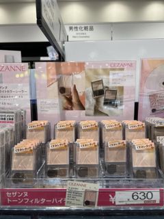 （分類：）位於 。 由 cloudydaayyy 提交（商品編號 1421158327，圖片 1）。簡介： 。