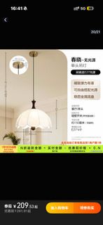 （分類：）位於 。 由 jade5511 提交（商品編號 1421146901，圖片 1）。簡介： 。