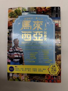 （分類：）位於 。 由 mcmct 提交（商品編號 1421269160，圖片 1）。簡介： 。