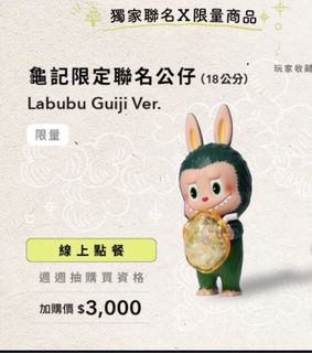 （分類：）位於 。 由 toybubu88 提交（商品編號 1421224796，圖片 1）。簡介： 。