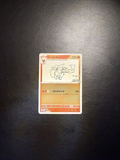 （分類：）位於 。 由 asatesu 提交（商品編號 1421268847，圖片 1）。簡介： 。