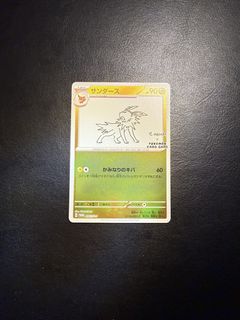 （分類：）位於 。 由 asatesu 提交（商品編號 1421269512，圖片 1）。簡介： 。