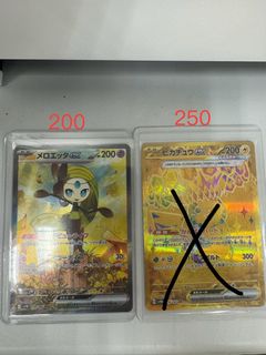 （分類：）位於 。 由 shinchan1 提交（商品編號 1378177737，圖片 1）。簡介： 。