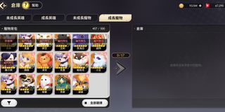 （分類：）位於 。 由 HoGame 提交（商品編號 1413364944，圖片 1）。簡介： 。