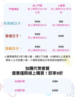 （分類：）位於 。 由 mamidc 提交（商品編號 1421243539，圖片 1）。簡介： 。