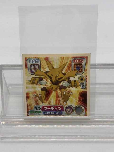 Alakazam 415 Pokemon Vintage Sticker Seal 2004, Hobbies & Toys, Toys ...
