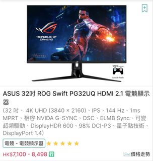 （分類：）位於 。 由 summermiu 提交（商品編號 1421147737，圖片 1）。簡介： 。