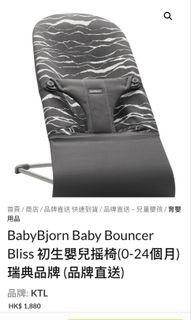 （分類：）位於 。 由 helenvincent 提交（商品編號 1421256916，圖片 1）。簡介： 。