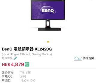 （分類：）位於 。 由 patrickkkke 提交（商品編號 1421221320，圖片 1）。簡介： 。