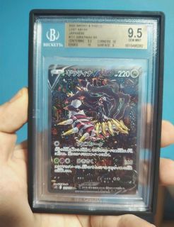 (Category: ) located in . Submitted by gpstores88 (Listing ID 1417389126, Image 1). Description: .
