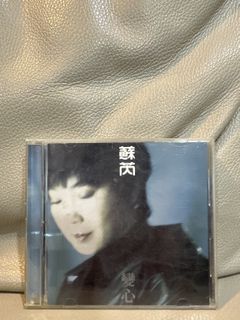 由 wang163 (刊登 ID 1421193931，圖片 1) 提交，位於 的 (類別：)，說明：。