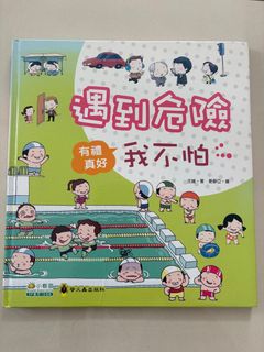 （分類：）位於 。 由 ink921 提交（商品編號 1421142303，圖片 1）。簡介： 。