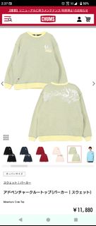 （分類：）位於 。 由 everlohas 提交（商品編號 1421174252，圖片 1）。簡介： 。