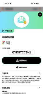 （分類：）位於 。 由 wtsoii 提交（商品編號 1421233671，圖片 1）。簡介： 。