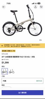 （分類：）位於 。 由 nettoexe4 提交（商品編號 1421233106，圖片 1）。簡介： 。