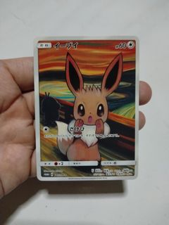 (Category: ) located in . Submitted by dondonlabbit (Listing ID 1421242227, Image 1). Description: .