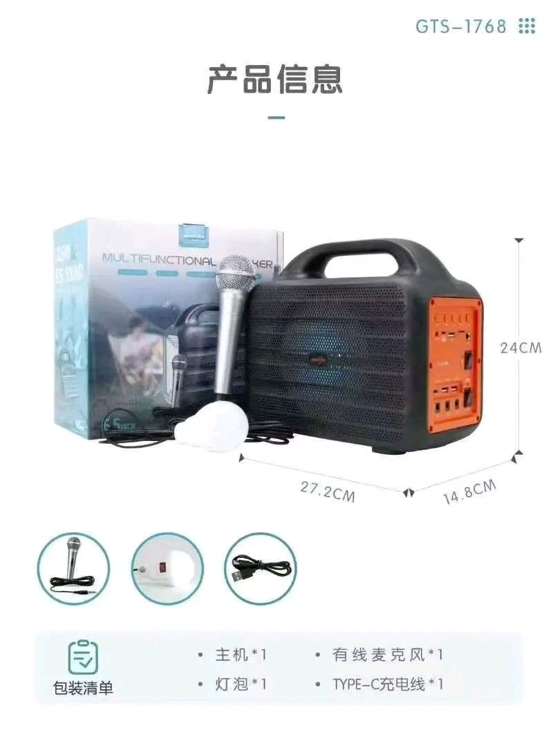 GTS-1768 Multifunctional Speaker with Microphone (Category: Soundbars, Speakers & Amplifiers) located in Quezon City. Submitted by anghies_shop (Listing ID 1421264574, Image 1). Description: power station with speaker.
