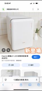 （分類：）位於 。 由 tracytracy520 提交（商品編號 1421133191，圖片 1）。簡介： 。