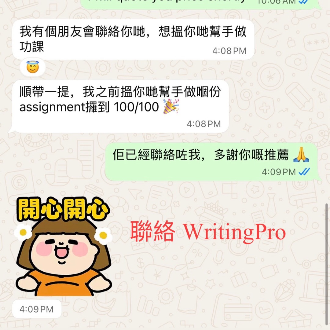 （分類：）位於 。 由 writingpro_hk 提交（商品編號 1368763645，圖片 1）。簡介： 。