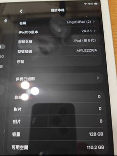 （分類：）位於 。 由 vastgem_3ced23 提交（商品編號 1421037216，圖片 1）。簡介： 。