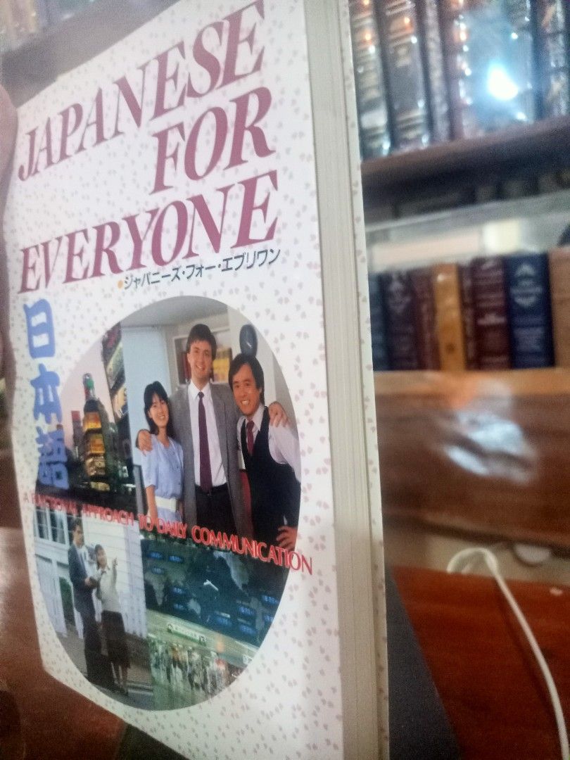 Japanese for Everyone Textbook (Category: Textbooks) located in Arayat. Submitted by books_and_more_stuff (Listing ID 1421220250, Image 2). Description: - Japanese for Everyone textbook - Focuses on daily communication - Published by Gakken - Cover features people and Japanese cityscapes - Title in English and Japanese.
