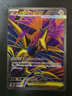 (Category: ) located in . Submitted by duusuu (Listing ID 1421254850, Image 1). Description: .