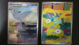(Category: ) located in . Submitted by duusuu (Listing ID 1421252558, Image 1). Description: .